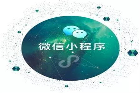 网上的微信小程序开发教程靠不靠谱 网上的微信小程序开发教程靠不靠谱