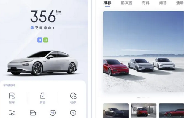 智能车载APP如何开发?智能车载APP都有哪些功能? 智能车载APP如何开发?智能车载APP都有哪些功能?