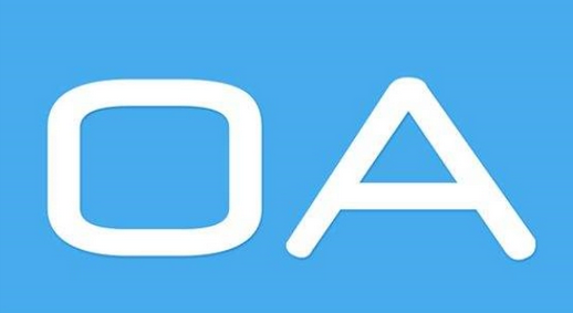 企业办公OA小程序怎么开发？企业办公OA开发费用高吗？